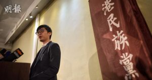 香港民族黨召集人陳浩天。