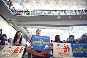 香港空勤人員總工會集會抗議行李風波，要求民航處作出清楚交代。