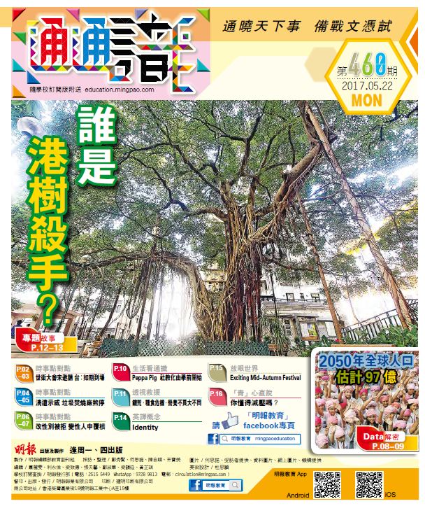 issue_460_cover