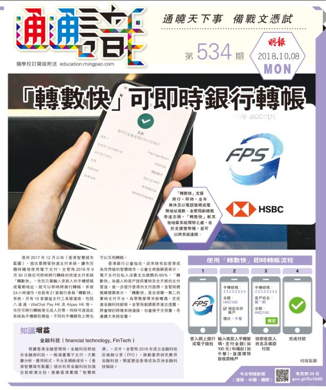 issue_534_cover