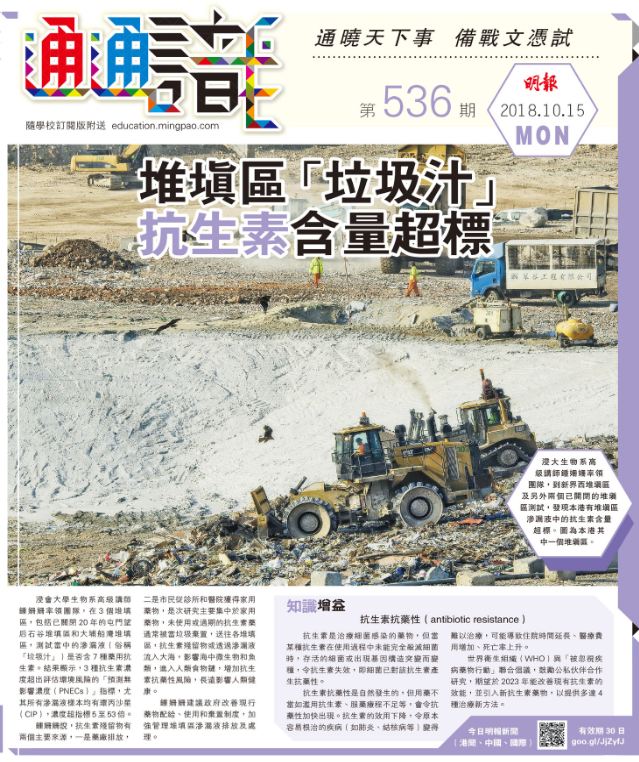 issue_536_cover