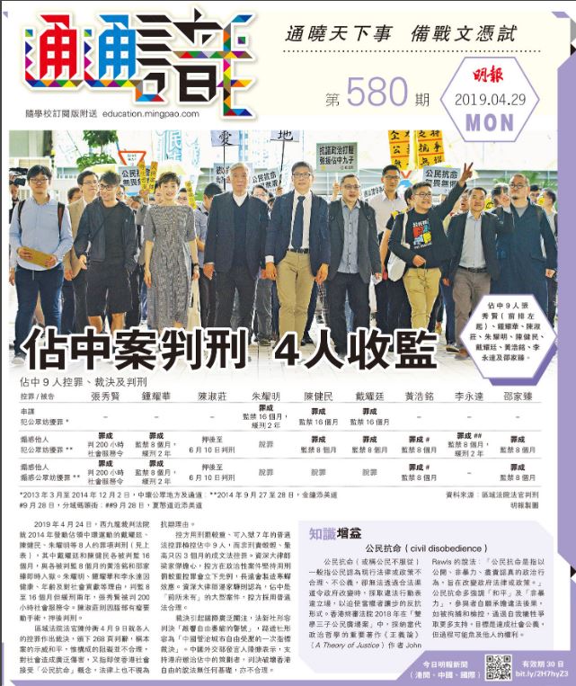 issue_580_cover