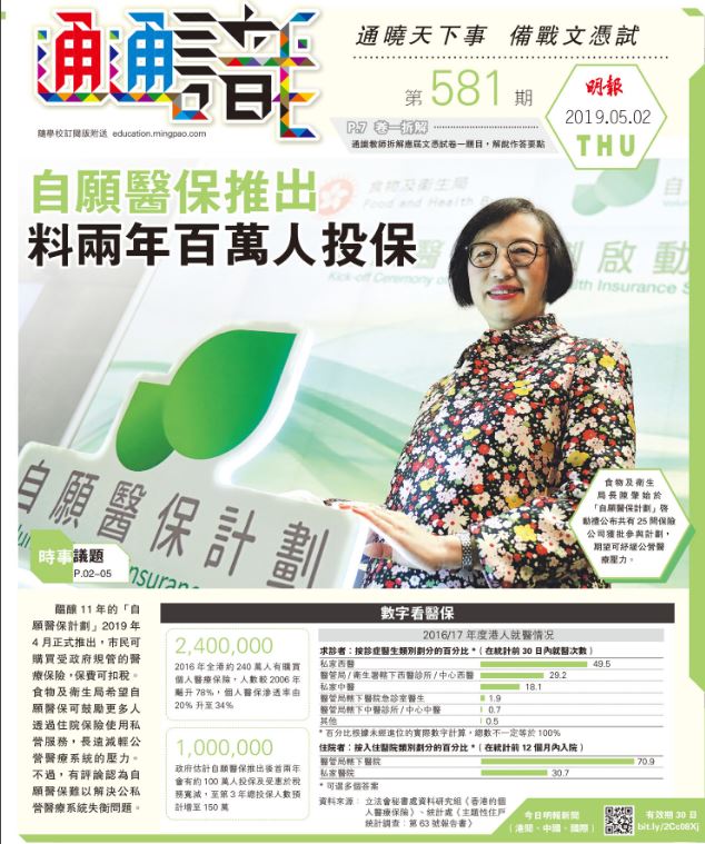 issue_581_cover