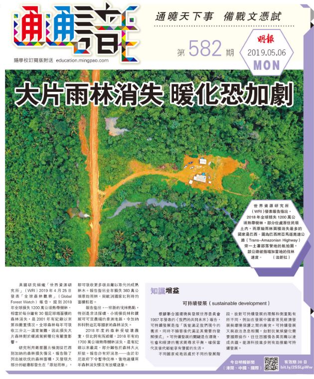 issue_582_cover