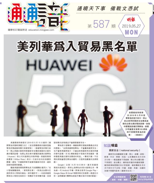 issue_587_cover