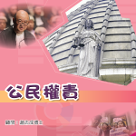 LAS_C21_cover
