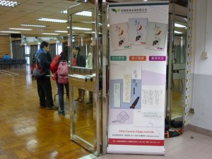 喜愛閱讀講座開始前，參加者陸續到場