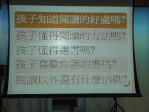分析孩子為何不愛閱讀的問題